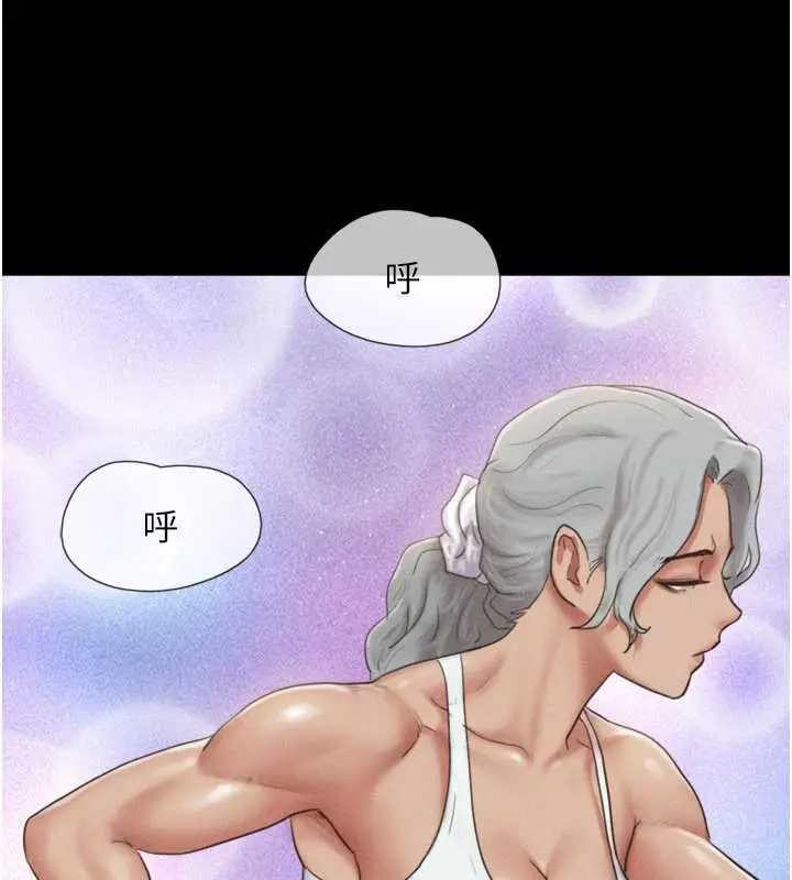 漫画《韶恩》第81话第17张图