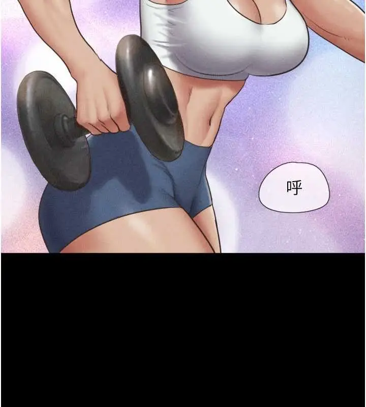 漫画《韶恩》第81话第18张图