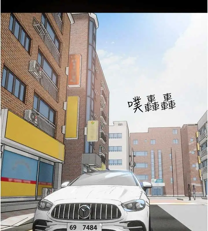 漫画《韶恩》第81话第4张图