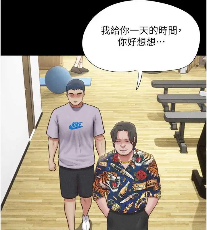 漫画《韶恩》第81话第41张图