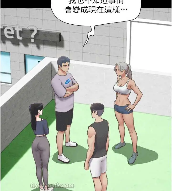 漫画《韶恩》第81话第70张图