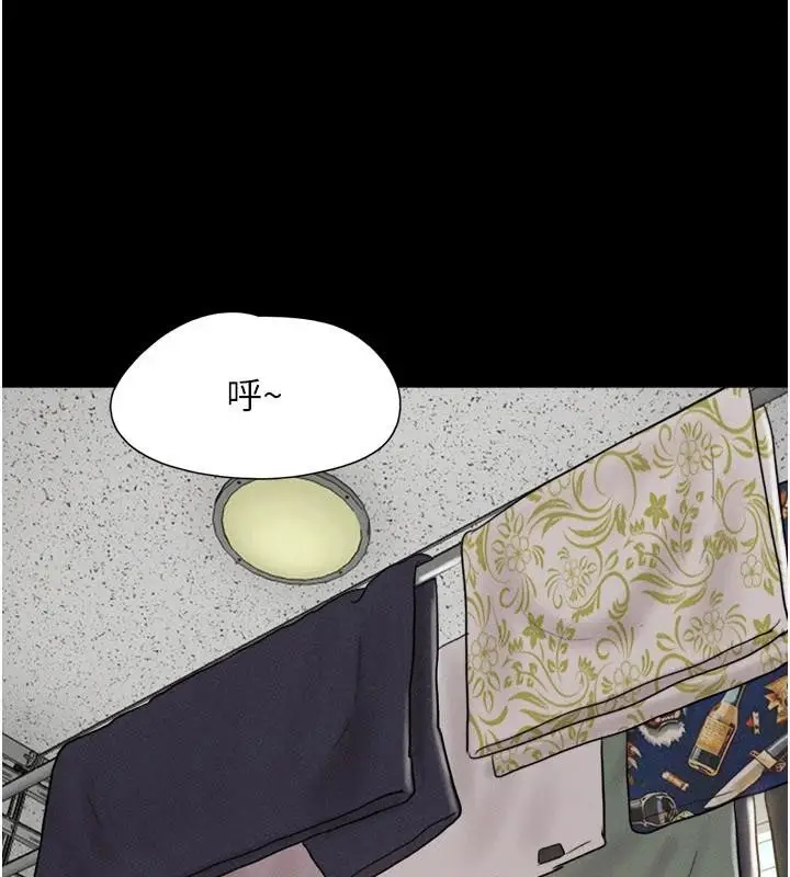 漫画《韶恩》第82话第102张图