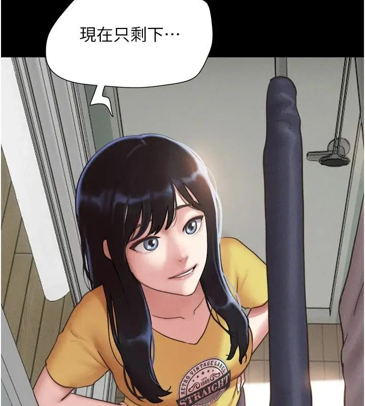 漫画《韶恩》第82话第104张图