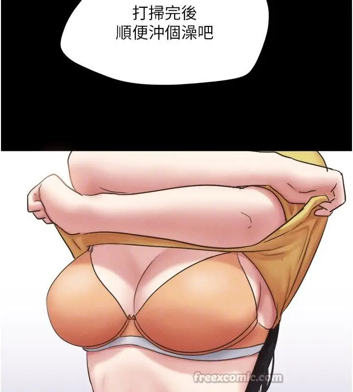 漫画《韶恩》第82话第112张图