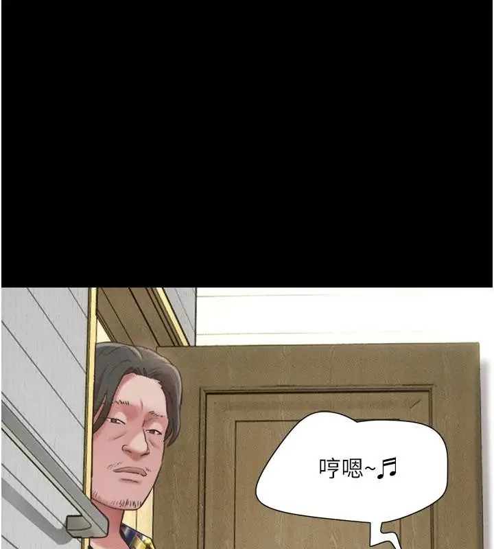 漫画《韶恩》第82话第125张图
