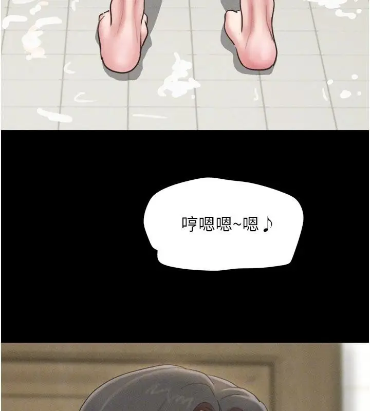 漫画《韶恩》第82话第130张图