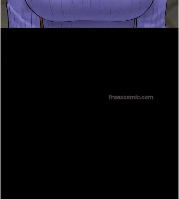 漫画《韶恩》第82话第14张图