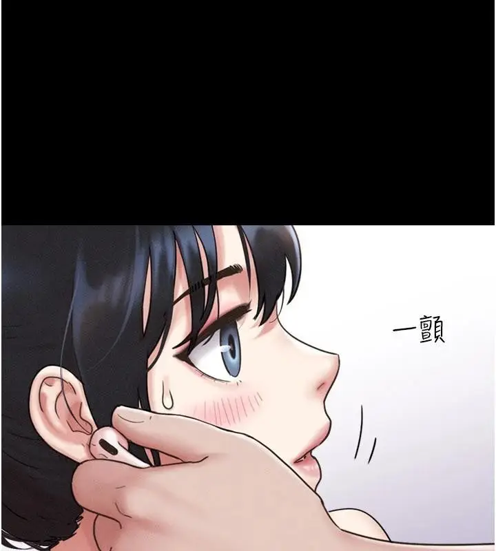 漫画《韶恩》第82话第147张图