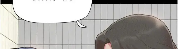 漫画《韶恩》第82话第149张图