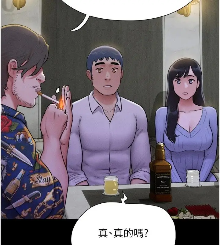 漫画《韶恩》第82话第7张图