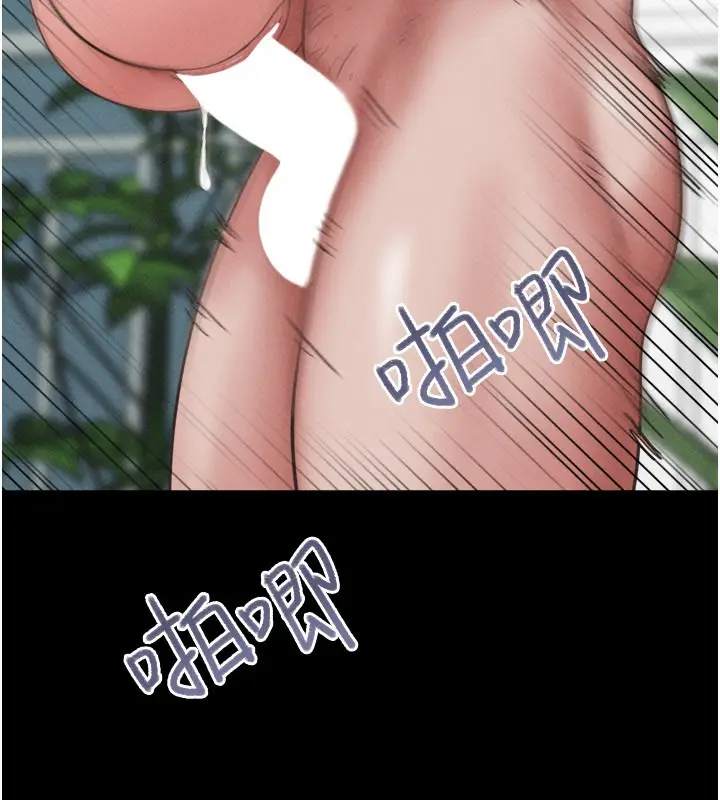 漫画《韶恩》第83话第100张图