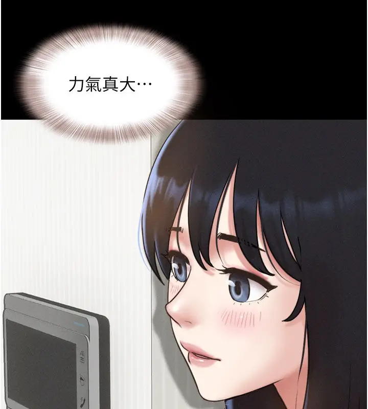漫画《韶恩》第83话第102张图