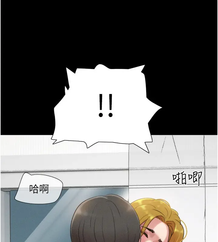 漫画《韶恩》第83话第105张图