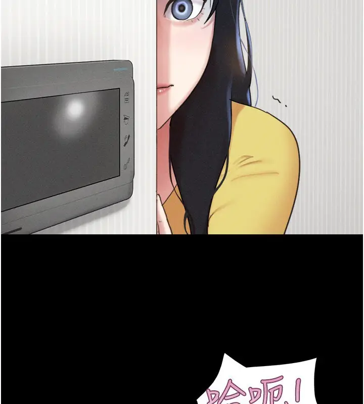 漫画《韶恩》第83话第109张图