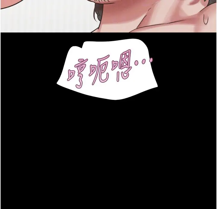 漫画《韶恩》第83话第118张图