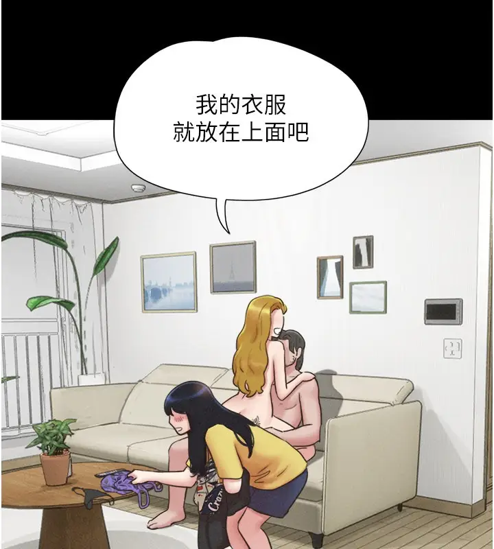 漫画《韶恩》第83话第131张图