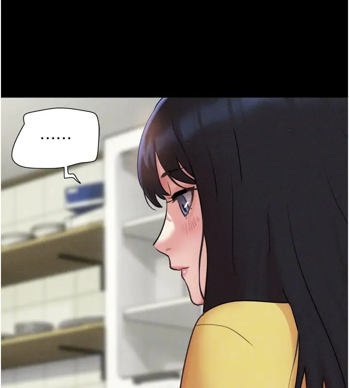 漫画《韶恩》第83话第139张图