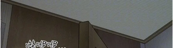 漫画《韶恩》第83话第159张图