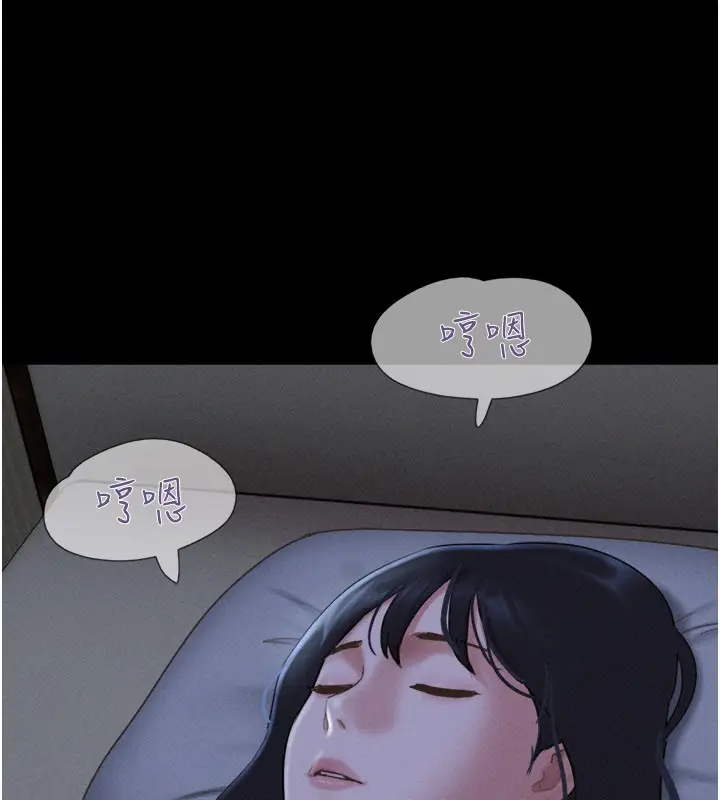 漫画《韶恩》第83话第162张图