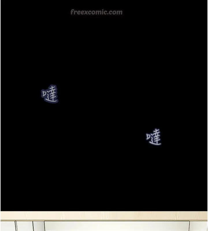 漫画《韶恩》第83话第42张图