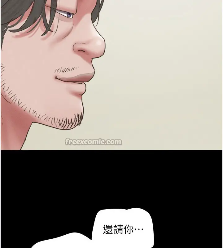 漫画《韶恩》第83话第56张图