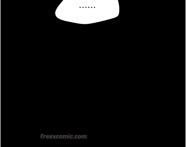 漫画《韶恩》第83话第84张图