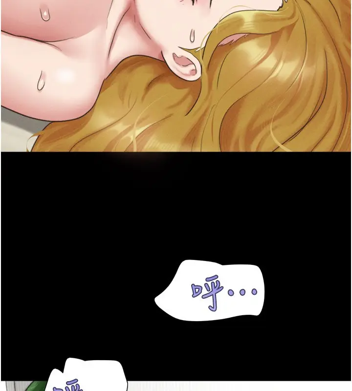 漫画《韶恩》第83话第89张图