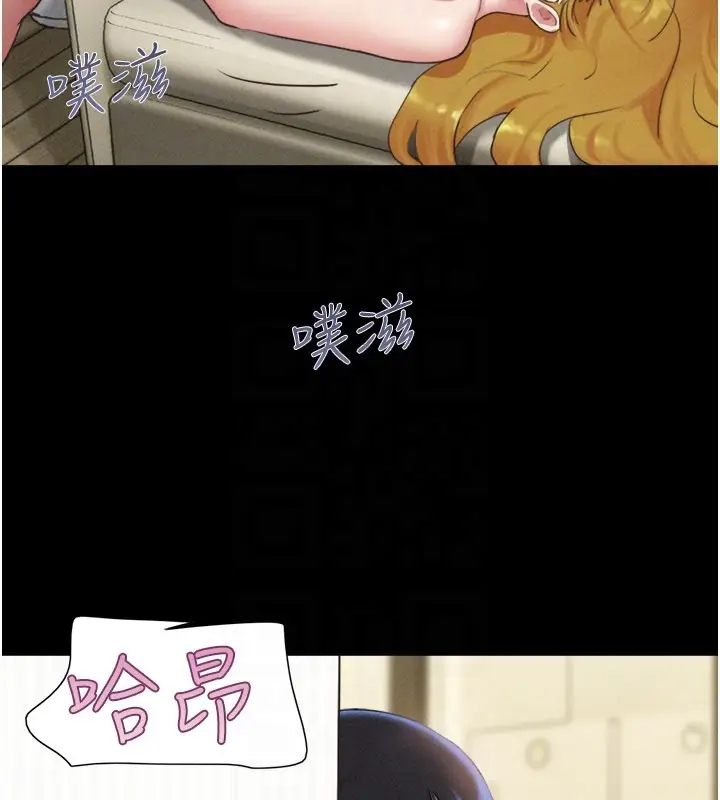 漫画《韶恩》第83话第92张图