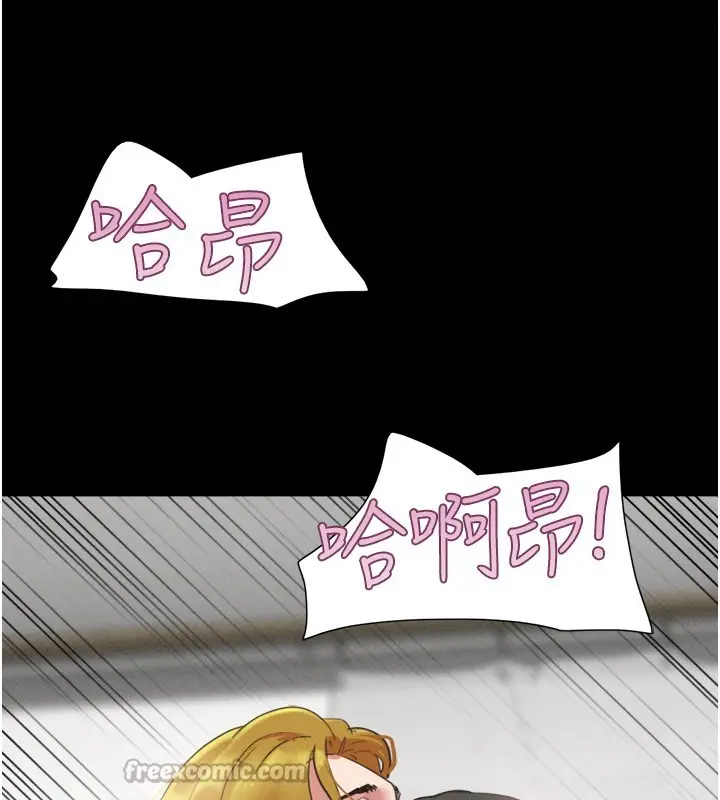 漫画《韶恩》第83话第98张图