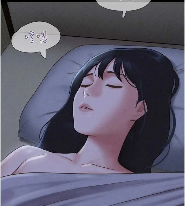 漫画《韶恩》第84话第10张图