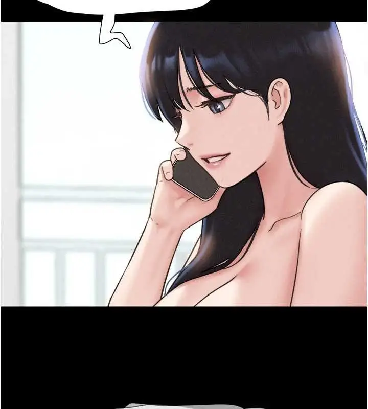 漫画《韶恩》第84话第109张图