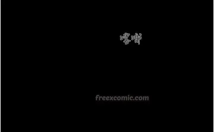 漫画《韶恩》第84话第154张图