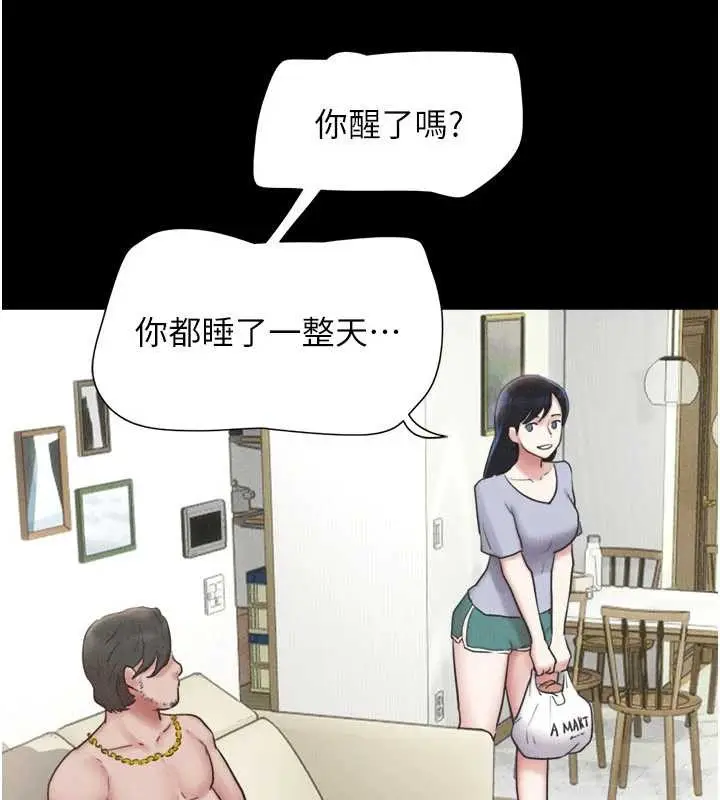 漫画《韶恩》第84话第155张图