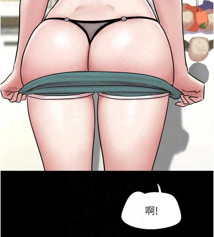 漫画《韶恩》第84话第162张图