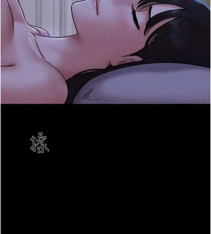 漫画《韶恩》第84话第24张图
