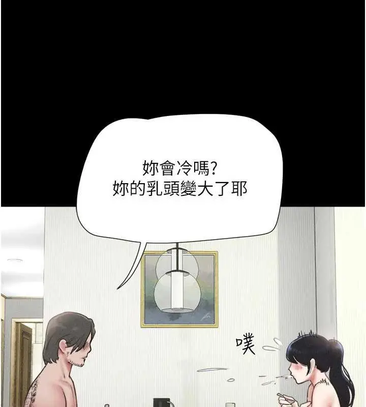 漫画《韶恩》第84话第83张图