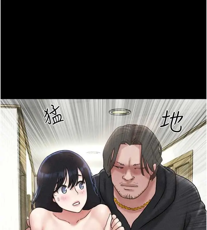 漫画《韶恩》第85话第110张图