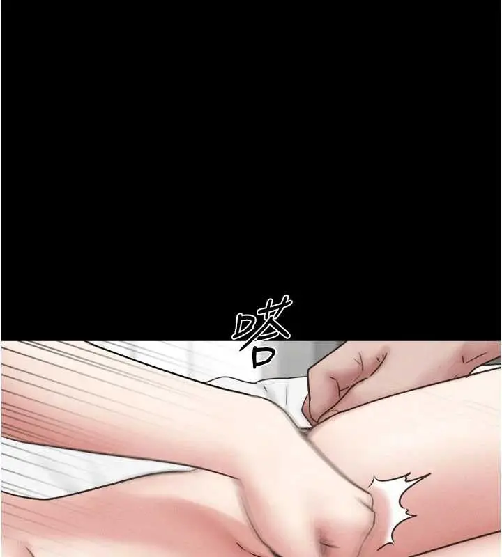 漫画《韶恩》第85话第116张图