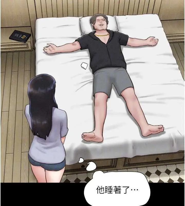 漫画《韶恩》第85话第146张图