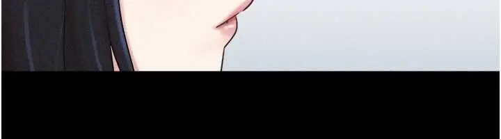 漫画《韶恩》第85话第148张图