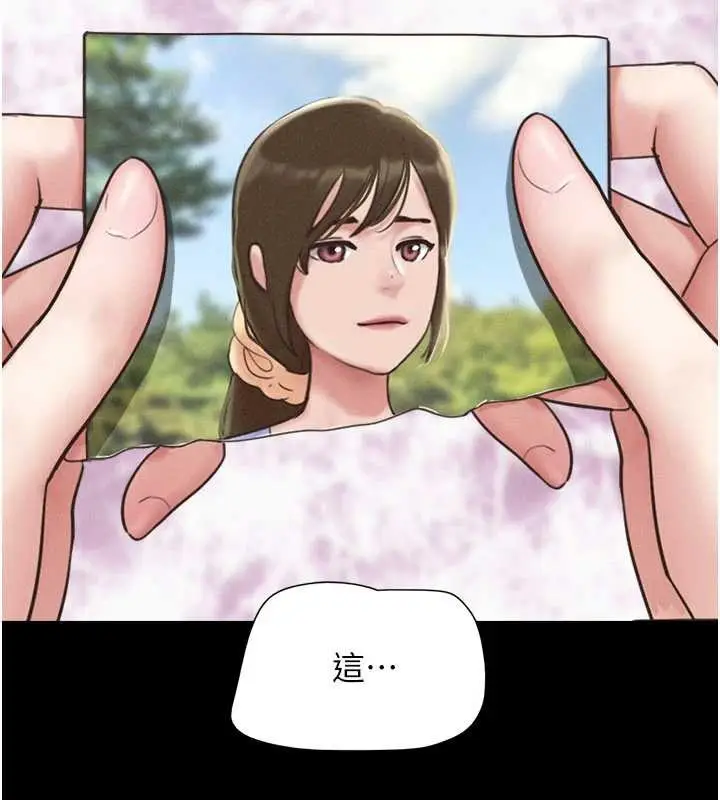 漫画《韶恩》第85话第151张图