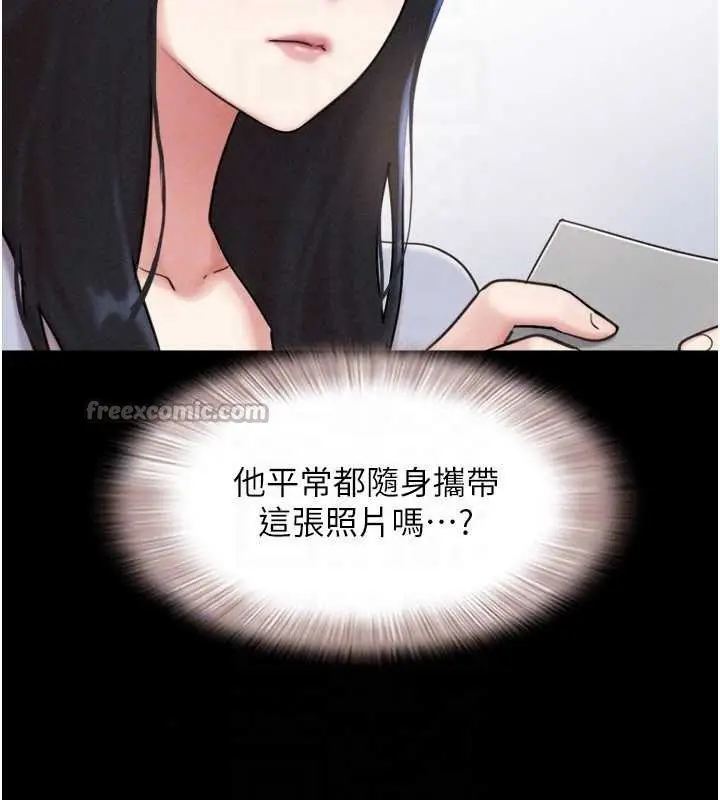 漫画《韶恩》第85话第154张图