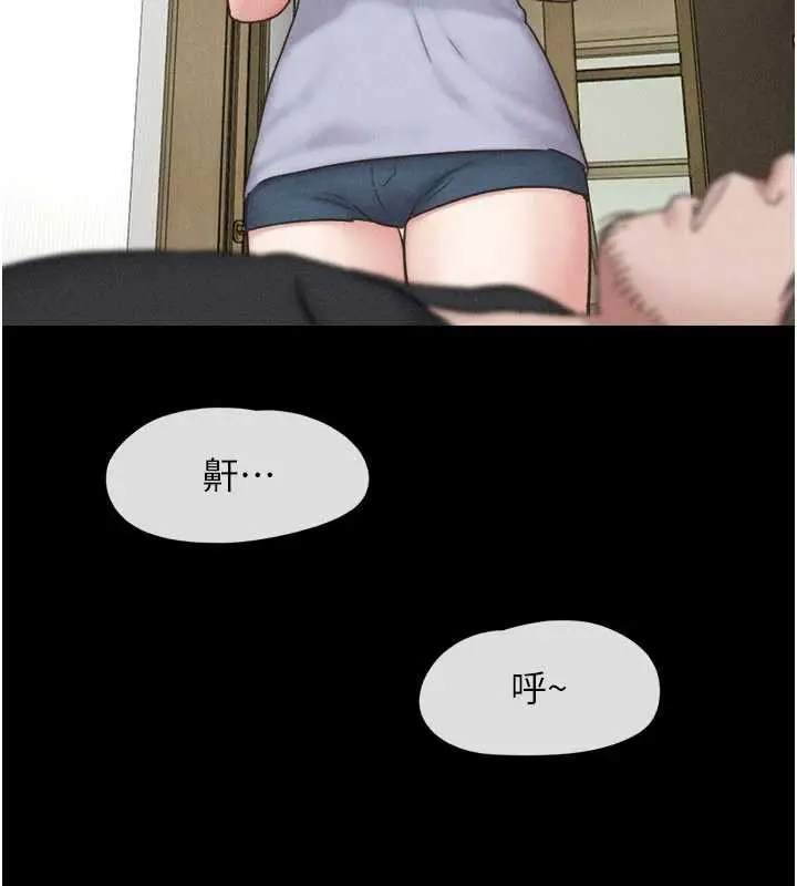 漫画《韶恩》第85话第160张图