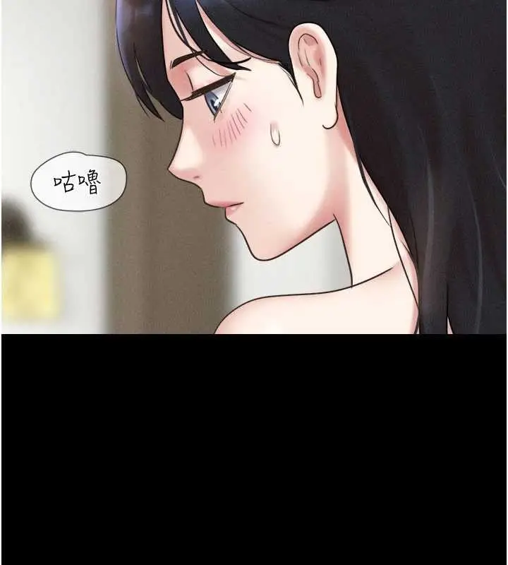 漫画《韶恩》第85话第163张图