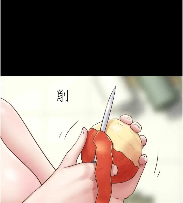 漫画《韶恩》第85话第21张图