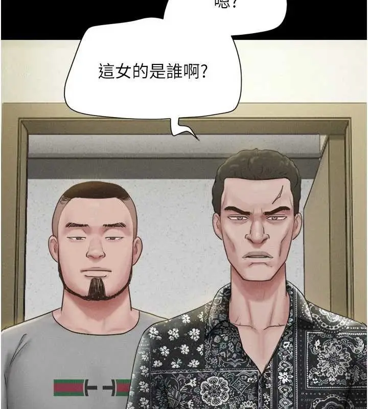 漫画《韶恩》第85话第65张图