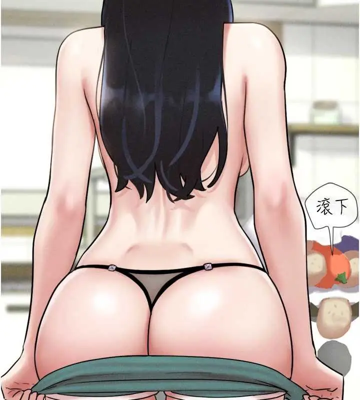 漫画《韶恩》第85话第8张图
