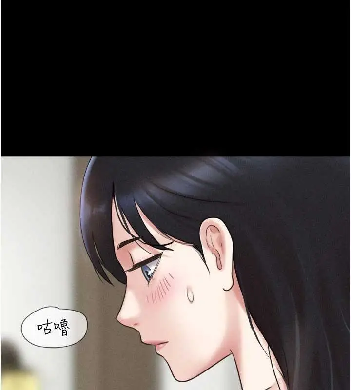 漫画《韶恩》第86话第11张图