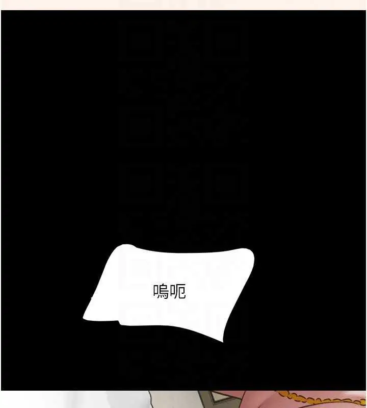 漫画《韶恩》第86话第115张图