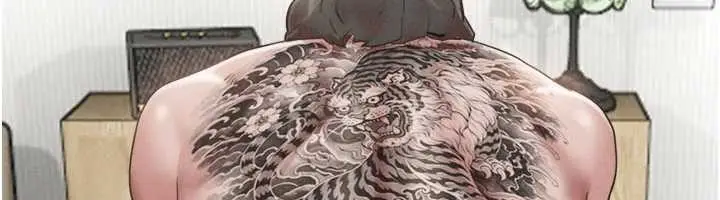 漫画《韶恩》第86话第124张图